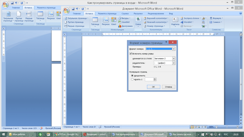 sfdte5