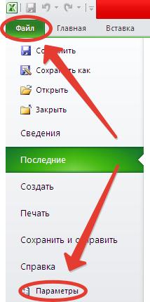 2010_file_parameters