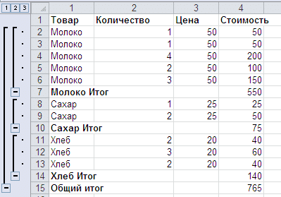 end_table