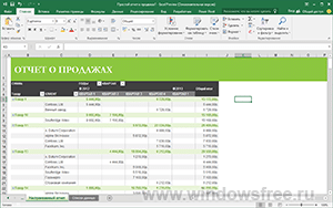 Excel 2016