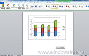 Word 2010 на русском
