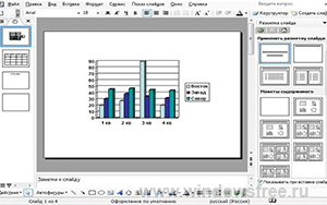 Microsoft Office 2003