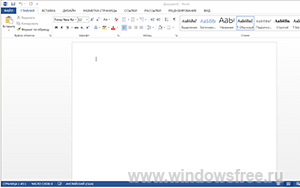 Word 2013