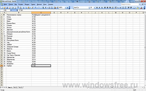 Excel 2016