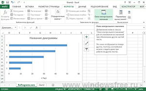 Excel 2010