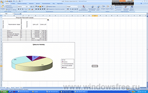 Excel 2010