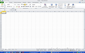 Excel 2010