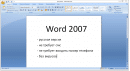 Microsoft-Word-2007