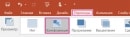 Microsoft-PowerPoint-2016