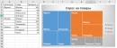 Microsoft-Excel-2016