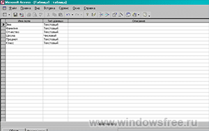 PowerPoint 2003 на русском