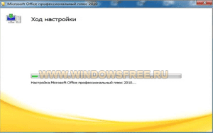 Microsoft Office 2010