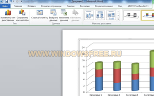 Microsoft Office 2010